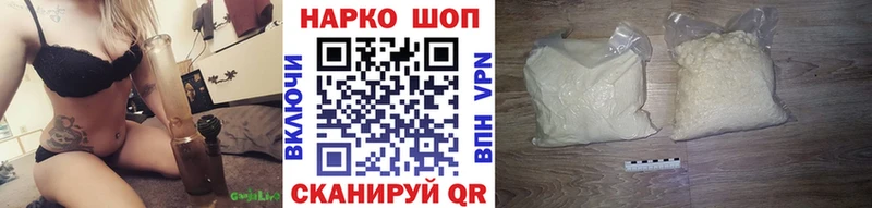 Купить наркоту Заполярный Галлюциногенные грибы  ссылка на мегу как войти  ГАШИШ  МЕФ  Кетамин  Cocaine  Бошки Шишки  Амфетамин  Alpha PVP 