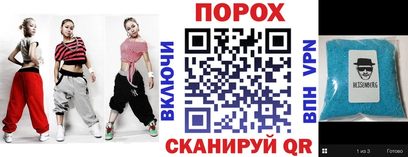 купить   Заполярный  Амфетамин Premium 