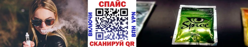 Бутират GHB Заполярный