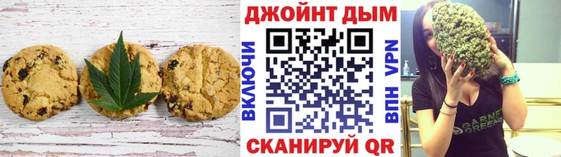 купить закладку  Заполярный  Печенье с ТГК марихуана 
