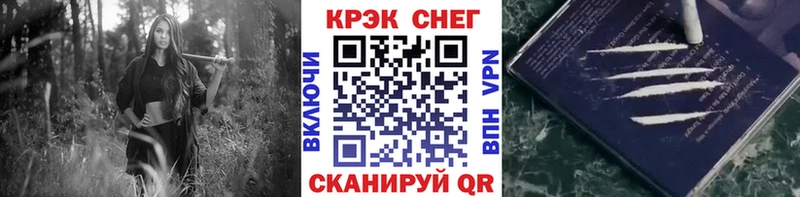 Кокаин Перу  Заполярный 