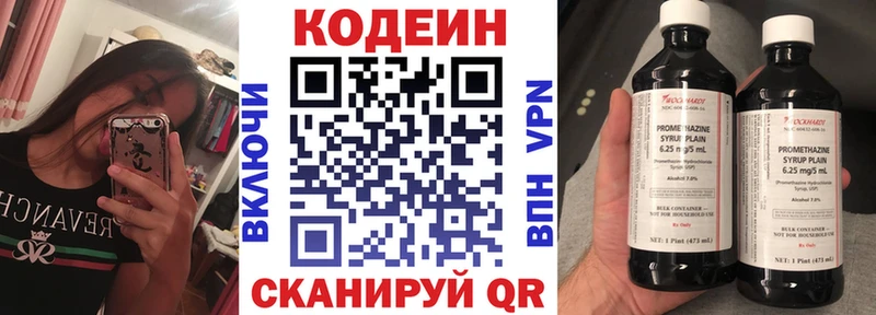 где можно купить   Заполярный  Кодеин Purple Drank 