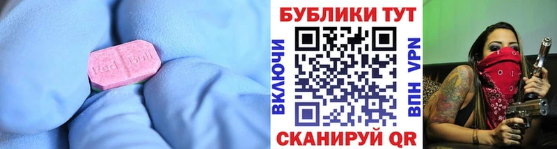 Ecstasy 280 MDMA  hydra как войти  Заполярный 