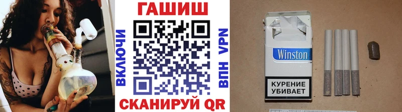 ГАШИШ 40% ТГК  дарнет шоп  Заполярный 