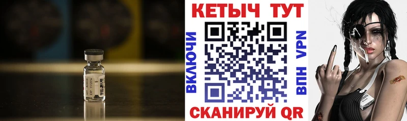 КЕТАМИН VHQ  Заполярный 