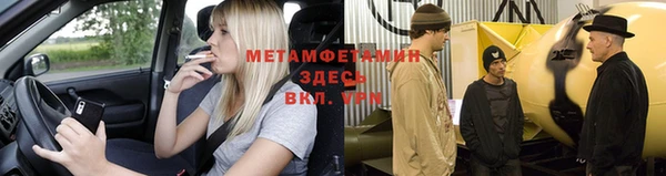 меф Алзамай