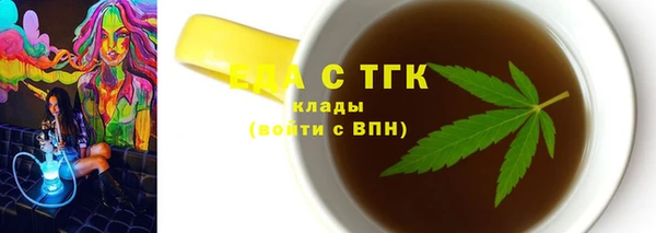 соль курить ск Алексин