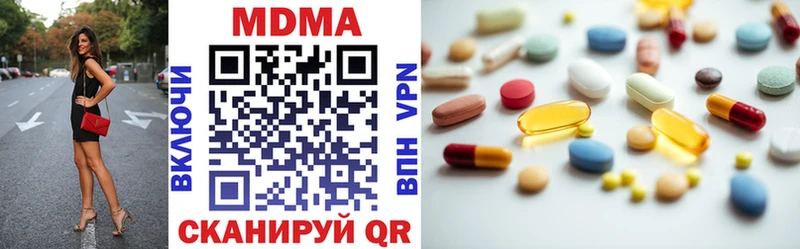 MDMA Molly наркота Заполярный