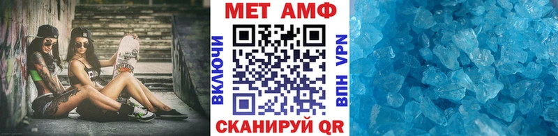 мега зеркало  купить  цена  Заполярный  Первитин пудра 