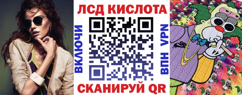 Марки 25I-NBOMe 1500мкг  продажа наркотиков  Заполярный 