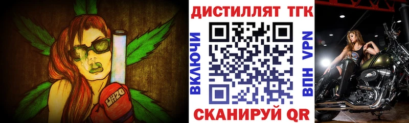 хочу наркоту  Заполярный  ТГК Wax 
